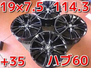 トヨタ レクサスRX純正♪19×7.5J PCD114.3 5H +35 ハブ60♪ホイールのみ4本販売♪レクサスRXに！店頭受け取り歓迎♪R501W110