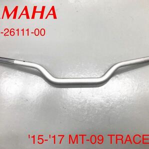 《WB037》YAMAHA ヤマハ MT-09 TRACER 純正 ハンドルバー 2PP-26111-00 中古美品