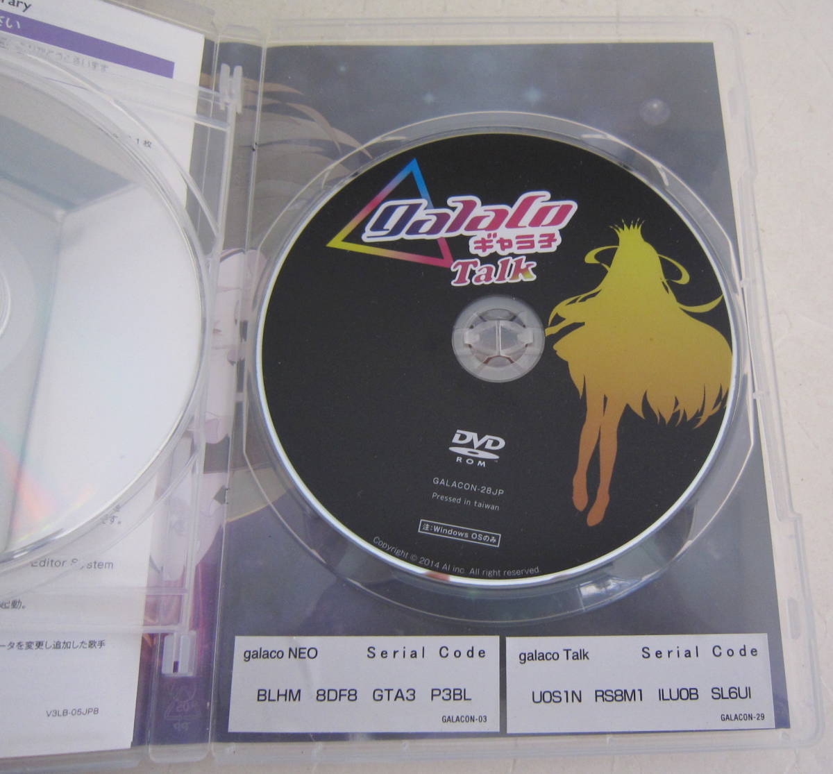PCソフト DVD-ROM ボーカロイド ギャラ子NEO VOCALOID 3 Win/Mac