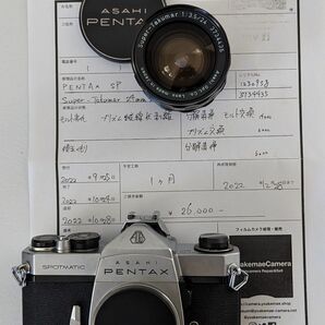 整備済　美品　PENTAX ペンタックス SP Super Takumar 24mm f3.5