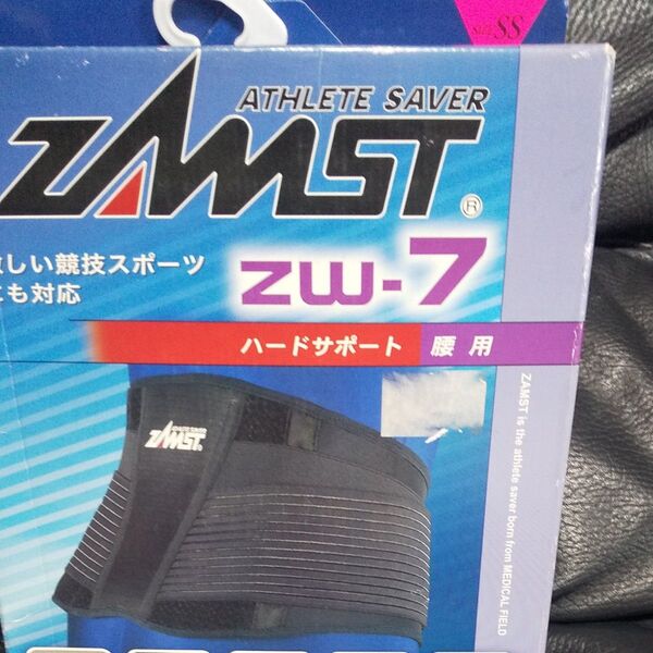 サイズSS ウエスト 55~65cm ZW-7 ザムスト 腰用 サポーター ハードサポート