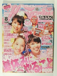 Hana*chuハナチュー2010年8月号◆三浦春馬