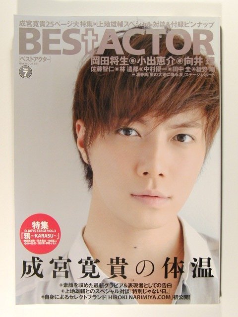 2023年最新】ヤフオク! -actor(本、雑誌)の中古品・新品・古本一覧