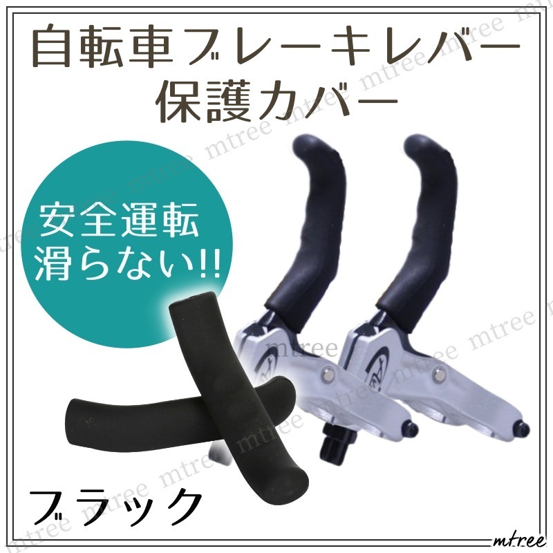 ロードバイクstiレバー 105 5800 クランク フロント ディレイラー
