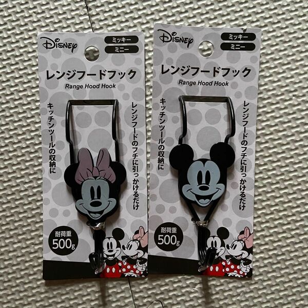 【最終価格】ディズニー　レンジフードフック　ミッキーミニー