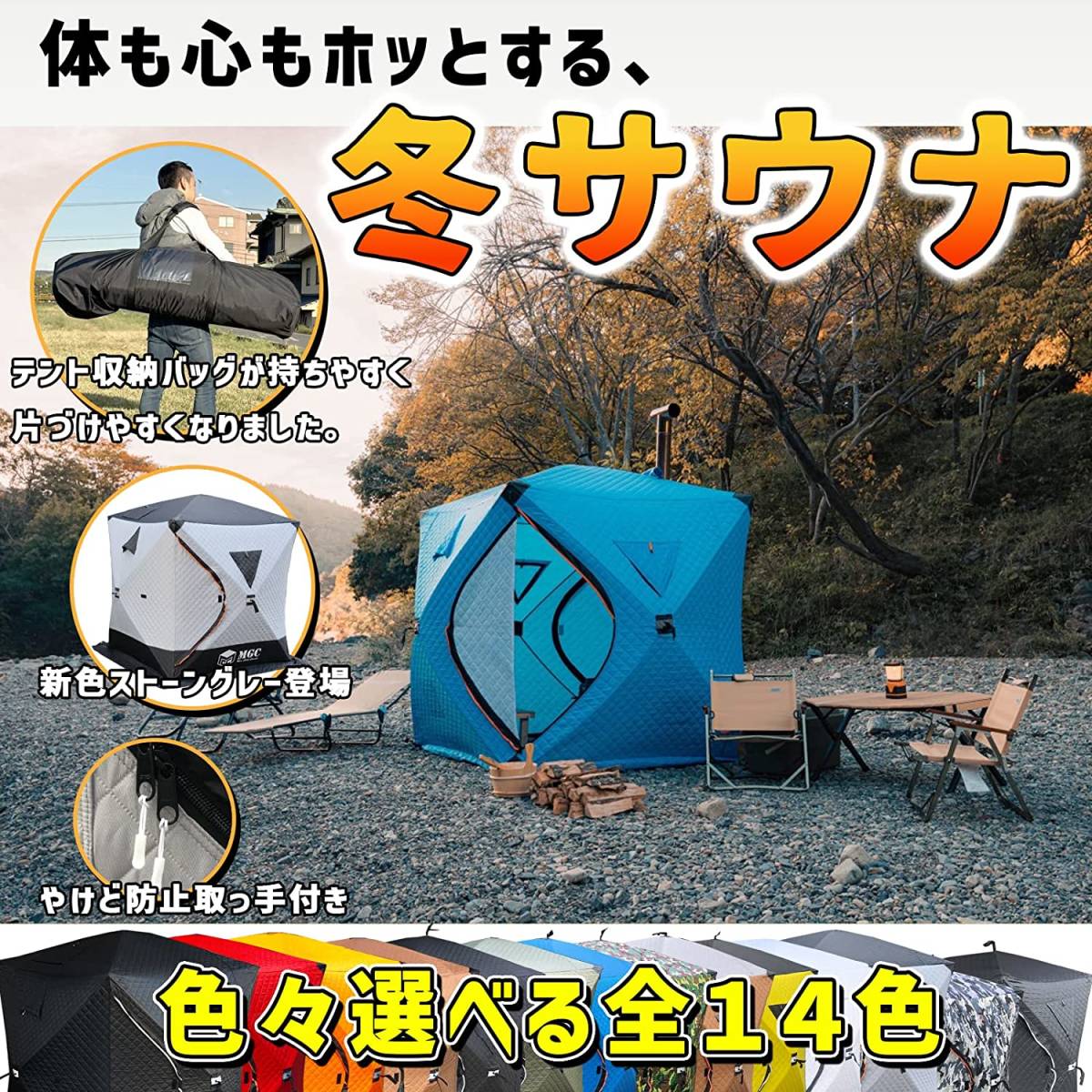 売れ筋アイテムラン サウナテント 一人用 ポップアップ ストーブ本体