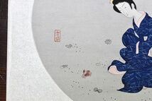小村雪岱版画「うちわ絵八佳　浜辺」　木版画　限280　20.5×22.7　高見澤研究所_画像4