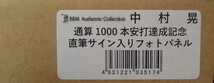 限定値下げ！福岡ソフトバンクホークス　中村晃　通算1000本安打達成記念直筆サイン入りフォトパネル　BBMオーセンティックコレクション _画像2