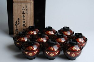 塗師　表阿弥　造　長寛写　正方寺小吸物椀　１０客　共箱付　茶道具　懐石