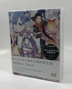 Re:ゼロから始める異世界生活 Memory Snow 限定版 Blu-ray