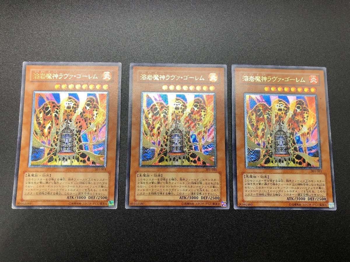 ヤフオク! -「遊戯王 新たなる支配者」の落札相場・落札価格