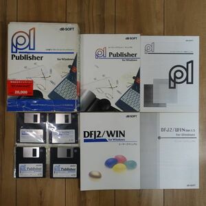 dB-SOFT p1 Publisher for Windows operation goods 