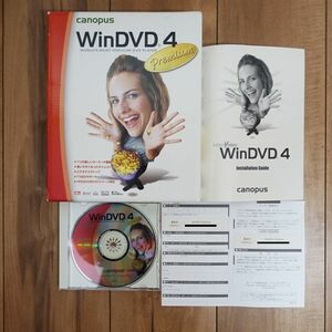 InterVideo WinDVD 4 Premium Windows