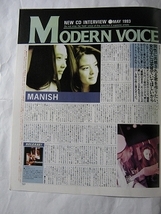 '93【 同性に共感される歌を作りたい。MANISH / これを聴いて、ライブを観たい! と思ってもらえたらうれしい tube(前田亘輝) 】♯_画像1