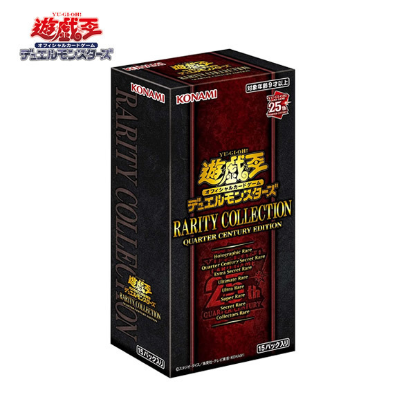 2月18日発売!【BOX】遊戯王OCGデュエルモンスターズ RARITY