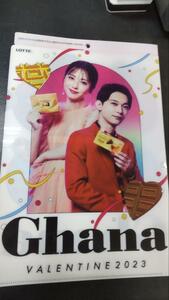 .... side beautiful wave clear file Lotte ga-na Valentine campaign not for sale chocolate LOTTE Ghana 2