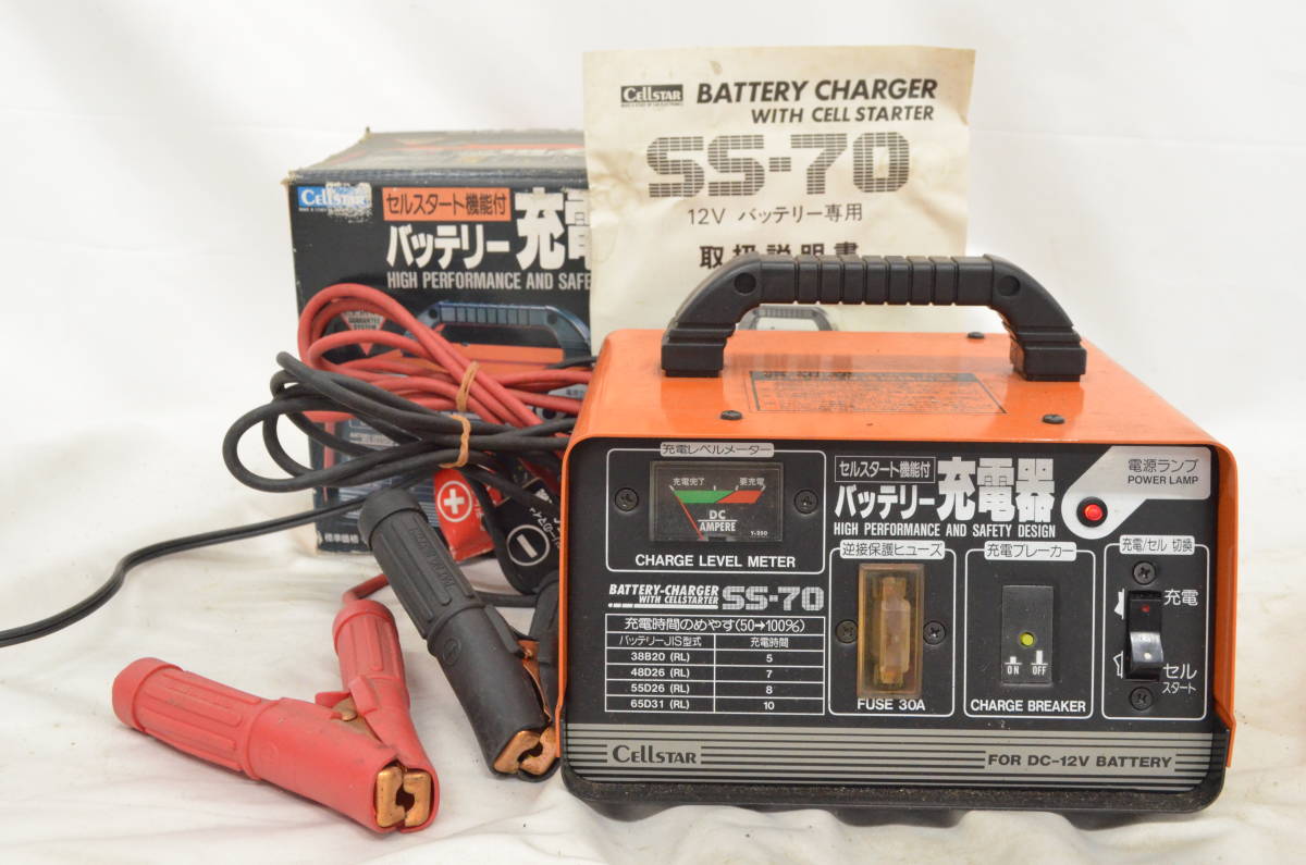 ヤフオク! -「セルスター バッテリー充電器」の落札相場・落札価格