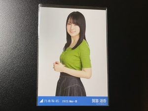 乃木坂46 賀喜遥香 フロントボタントップス 生写真 1枚 2022.May-Ⅲ かっきー　かきはるか　センター