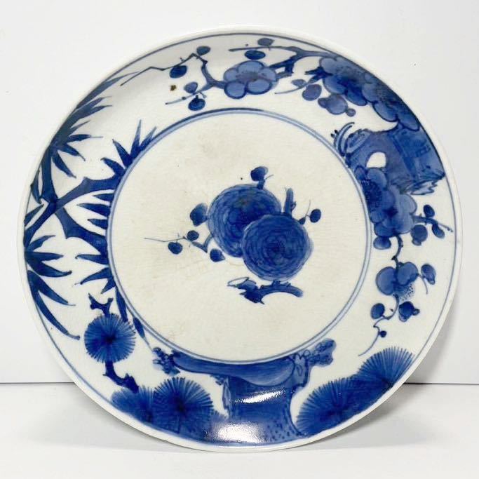 古伊万里 藍九谷焼 蝶 小皿 アンティーク | hima.am