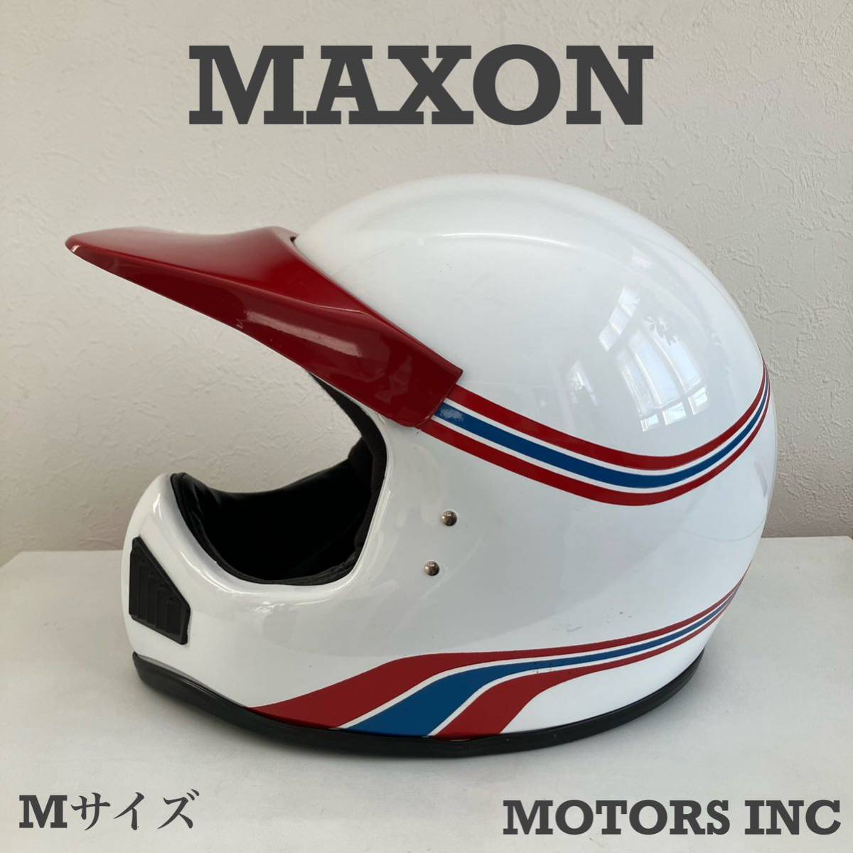 ヤフオク! -マクソン ヘルメットの中古品・新品・未使用品一覧