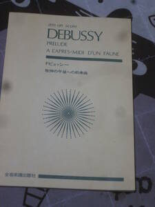  musical score Mini score dobyusi-. god. p.m. to front . bending all sound EB20