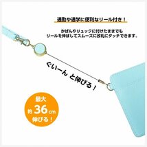 新品◆パスケース リール付き 【ブラック】 レディース ID IC カード 定期 パスケース リール付き ストラップ付 2枚収納 薄い 定期入れ_画像4