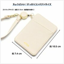 新品◆パスケース リール付き 【ラベンダー】 レディース ID IC カード 定期 パスケース リール付き ストラップ付 2枚収納 薄い 定期入れ_画像7