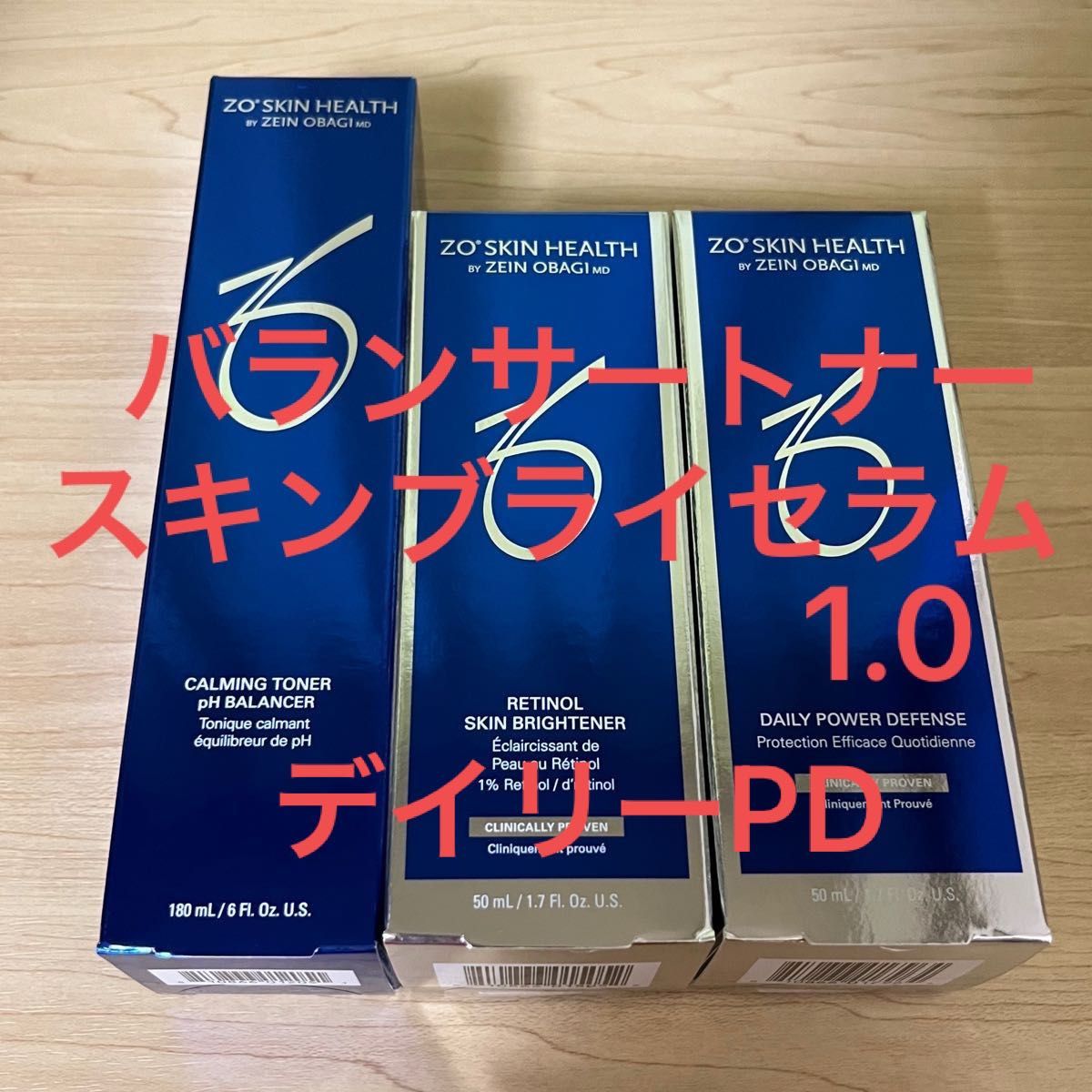 ゼオスキン バランサートナー デイリーPD ブライタライブ｜PayPayフリマ