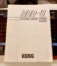 KORG DDD-5_画像6