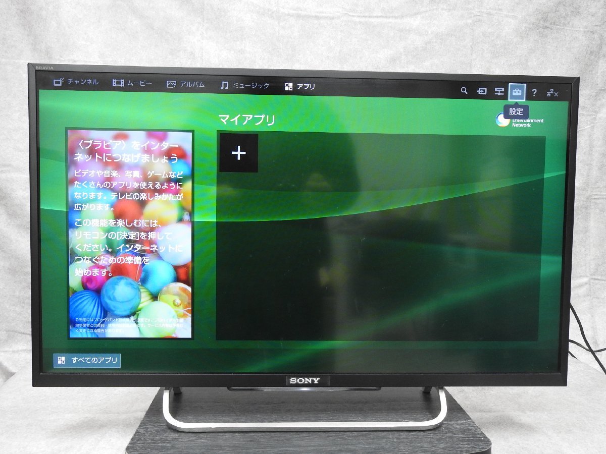 ヤフオク! -「液晶テレビ 中古 sony」(テレビ) (映像機器)の落札相場 ...