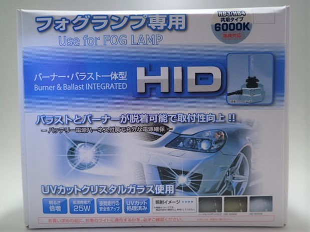 H1 35W 6000K HIDバルブ コンバージョン バルブ 交換用 2個セット 通販 Customize(カスタマイズ) HB4 35W HIDバルブ 交換用 6000K 2個セット