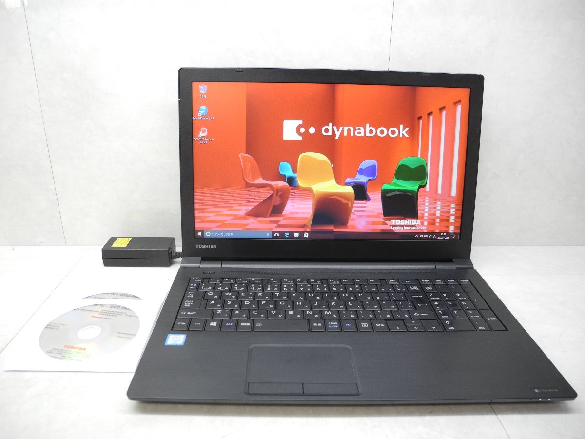 ヤフオク! - 15インチ~(東芝 ノートブック、ノートパソコン)の中古品
