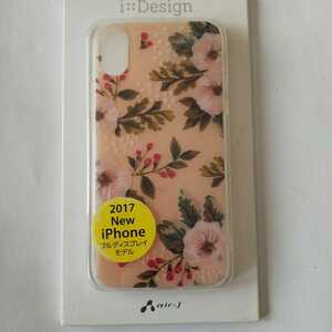  air J iPhone X for back cover flower garden series PK AC-P8-FGBPK