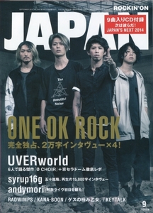 絶版／ ONE OK ROCK★完全独占、２万字インタビュー どこにも語られなかった生と情熱 JAPAN 2014.9★aoaoya