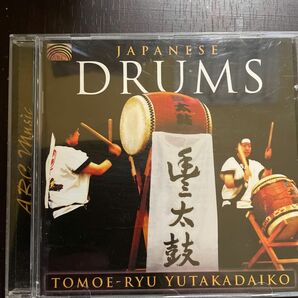 Japanese drums