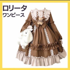 メイド服 ワンピース ロリータ コスプレ ブラウン クマ くま リボン レース コンカフェ メイド 