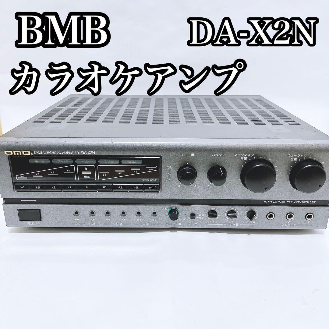 家庭用UGA.R2、BMBミキシングアンプ、ケーブルその他一式, tic.tel