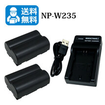 送料無料　NP-W235　フジフィルム　互換バッテリー　2個と　互換充電器　1個（USB充電式）F X-T4LK-1680-B / F X-T4LK-1680-S / GFX50S II_画像1