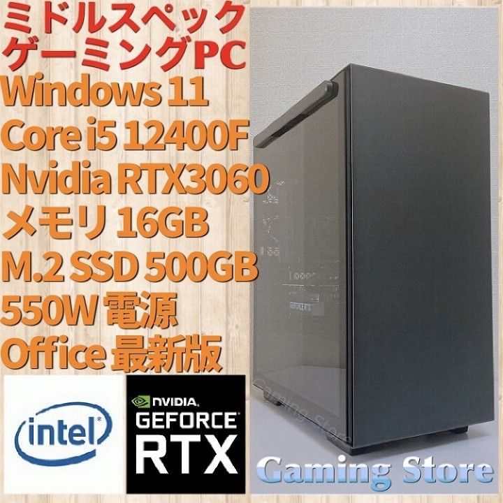 好評継続中! Jan Ult 元プロゲーマーが考えたゲーミングPC S フル
