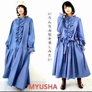 新品タグ付き　MYUSHA ミュウシャ ダンガリーロングワンピース