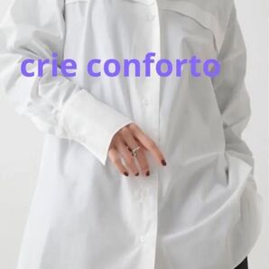 crie conforto バック釦 シャツ ブラウス