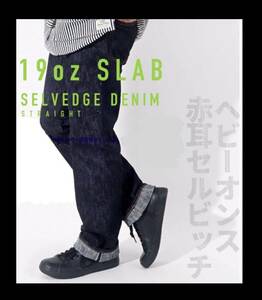 児島ジーンズ★新品★1000★19oz【40インチ】スラブ★ストレート★rnb-1000RZ★日本製★Hooklet★大阪★アメ村★アメリカンロングリバー55