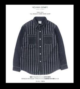 児島ジーンズ★新品★2033★シャツ【XL】WABASH★RNB-2033★大阪★正規取扱い店★日本★岡山★フック★Hooklet★アメリカンロングリバー