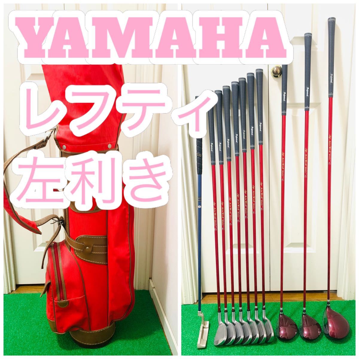 ヤフオク! -ゴルフ レディース レフティの中古品・新品・未使用品一覧