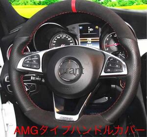 メルセデス・ベンツ CLSクラス AMGLINE W218 AMGステアリングカバー