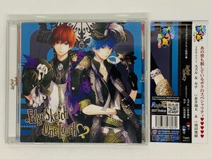 即決CD 全力少年のおうたCD ２時限目 Edge Sketch One Touch 蒼井翔太 帯付き I02