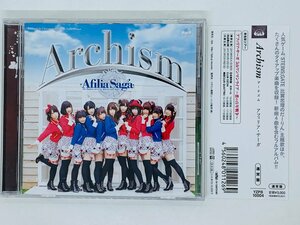即決CD Archism アフィリア・サーガ / Afilia Saga / 帯付き T02