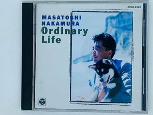 即決CD 中村雅俊 オーディナリー・ライフ / Ordinary Life MASATOSHI NAKAMURA / 普通の生活 架空の部屋 虹の彼方 X20