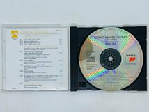 即決CD オーストリア盤 BEETHOVEN SYMPHONIES No.1 & 6 PASTORAL GEORGE SZELL / ベートーヴェン Austria X33_画像3