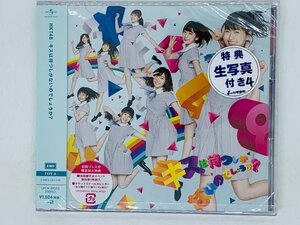 即決CD HKT48 キスは待つしかないのでしょうか？Type-A 初回プレス 帯付き 未開封 Z10